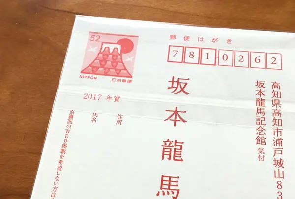 高知県立坂本龍馬記念館の写真・動画_image_109388