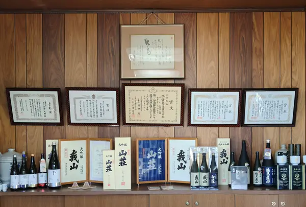 鶴見酒造(株)の写真・動画_image_797696