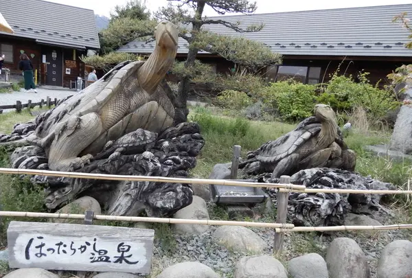 ほったらかし温泉