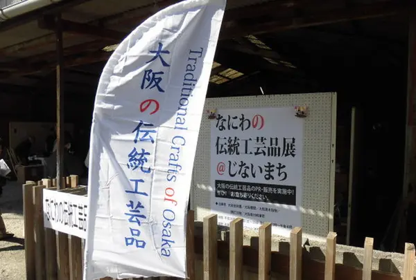 月極石原本町モータープール