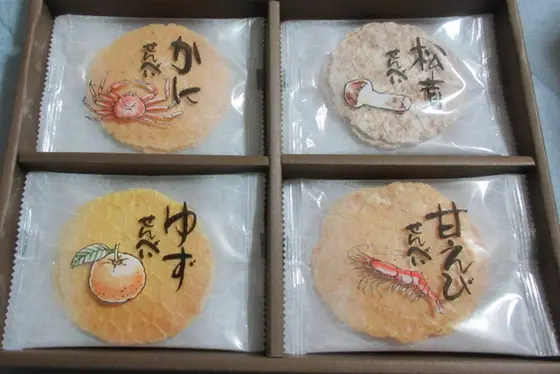 お土産に