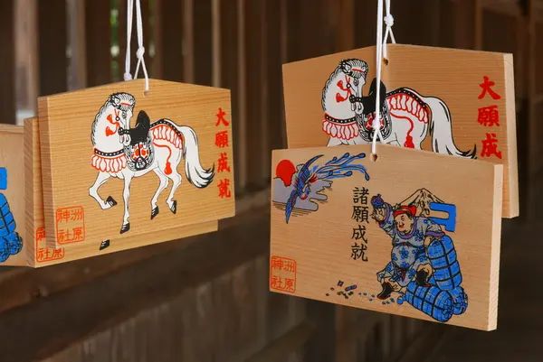 絵馬もあります