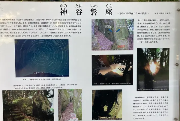 神谷太刀宮（神谷神社）の写真・動画_image_430830