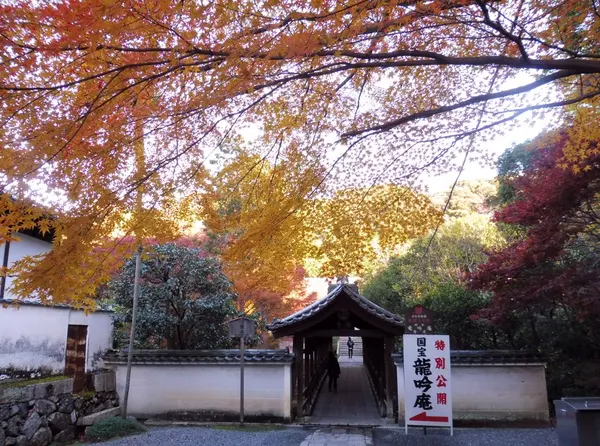 ”ねね”ゆかりの偃月橋
