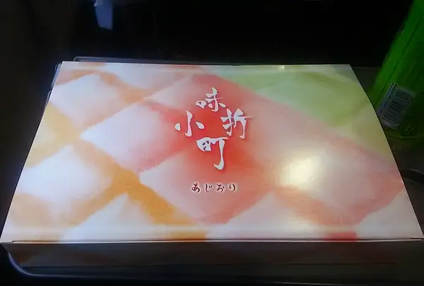 おみやげ街道岡山
