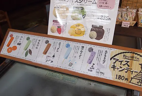 夏にはアイスキャンディーの販売も