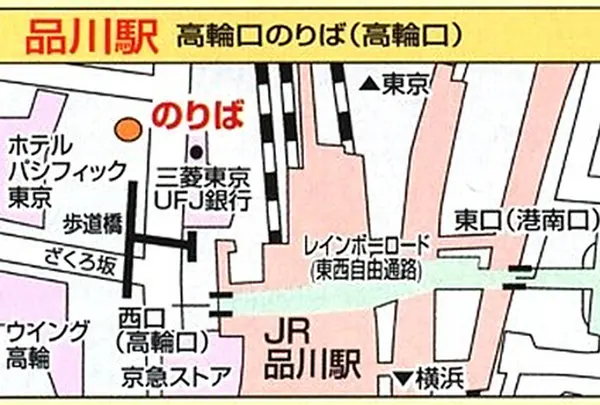 品川駅高輪口5番乗り場