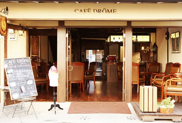 カフェ・ドローム（ＣＡＦＥ・ＤＲＯＭＥ）