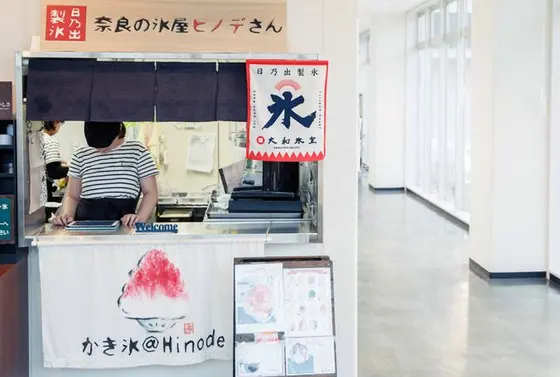 スポット内のおすすめ