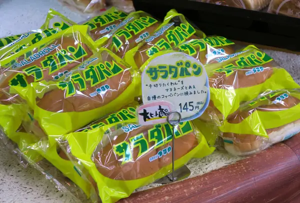 つるやパンの写真・動画_image_92192