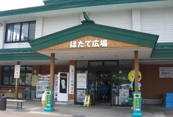 ほたて広場