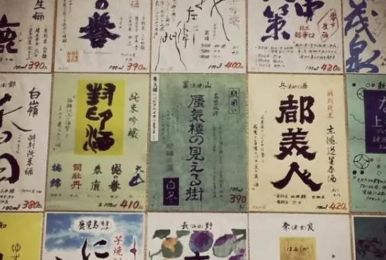 壁一面の日本酒ラベル！
