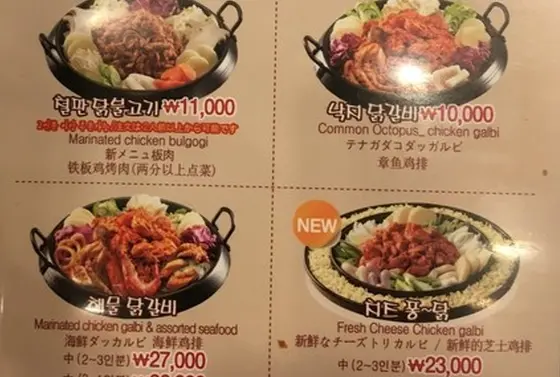 日本語メニューも完備