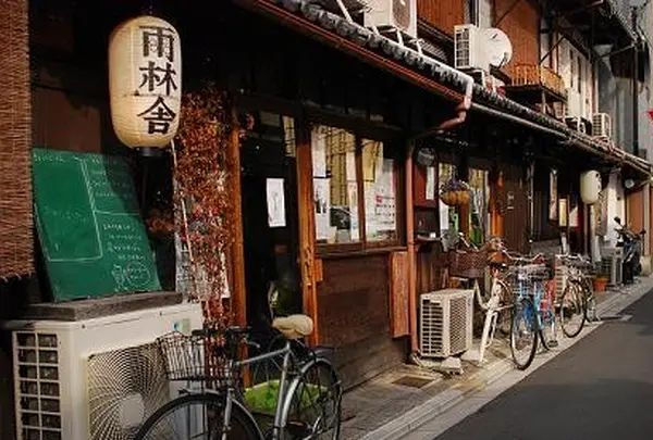 雨林舎