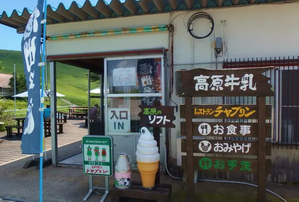 チャプリン