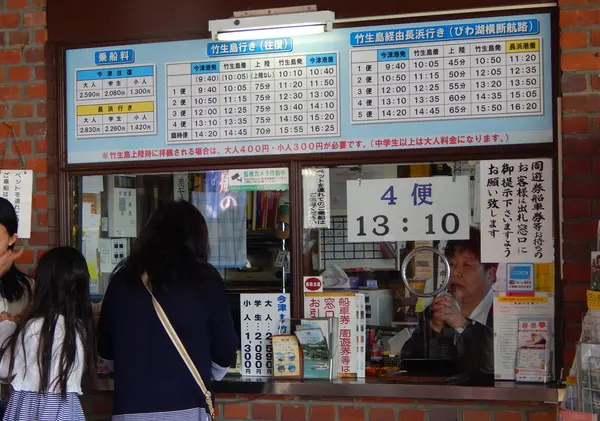 レトロないい感じの窓口