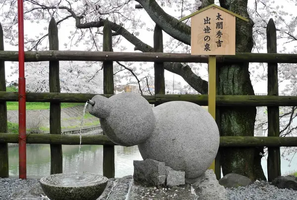 出世の泉