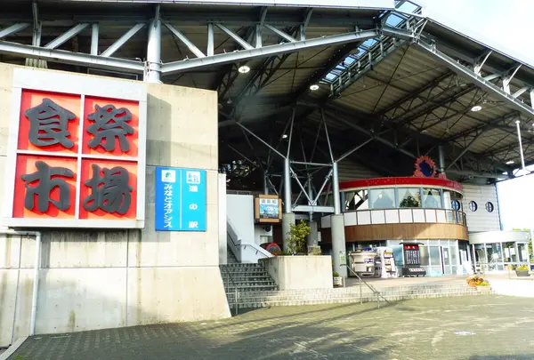 能登食祭市場