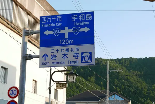 窪川駅の写真・動画_image_151011