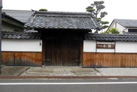 本陣跡・下川家