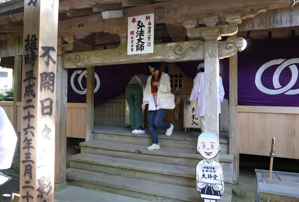 金剛頂寺の写真・動画_image_150992