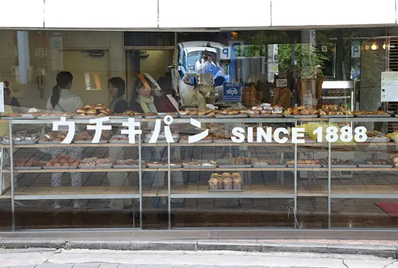 ウチキパン