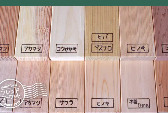 スポット内のおすすめ