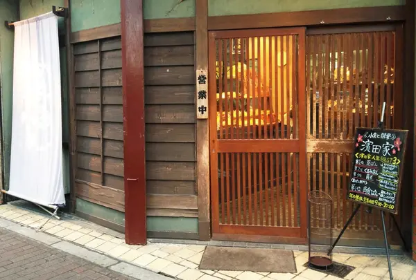 小麦と酵母 濱田家