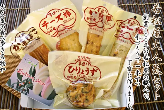 お土産にも