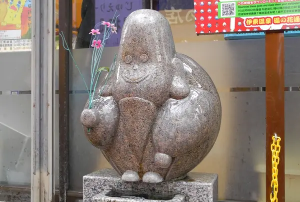 湯の花通りお湯かけ七福神めぐりの写真・動画_image_17743