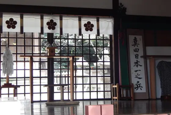 「日本一之兵」