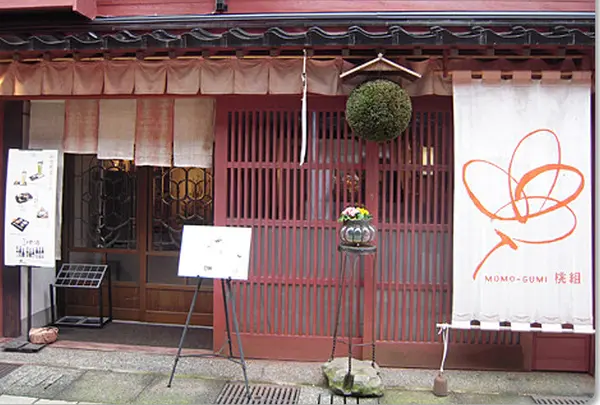 桃組