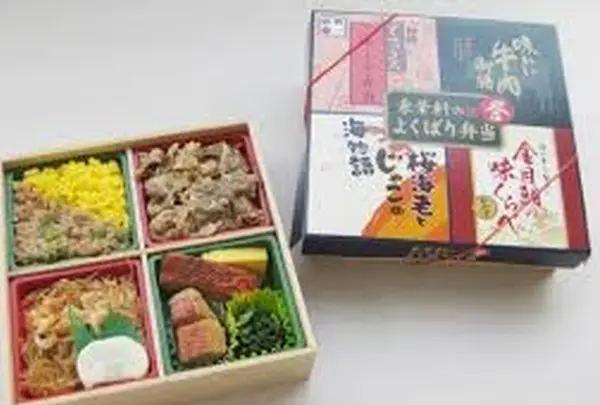 熱海駅の写真・動画_image_102289