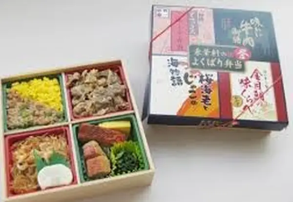 🍙東華軒のよくばり弁当『誉』（1,350円）