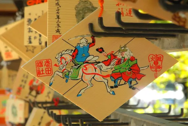 絵馬が武田菱