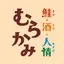 sake3.com すがいなお
