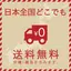 staytokei