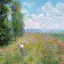 ふみやす