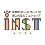 ボードゲームカフェinst（インスト）