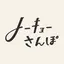 トーキョーさんぽ