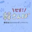 韓さんぽ