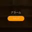 お父さん
