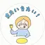 ゴロごろ