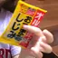 わほ