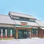 和田珍味本店