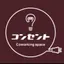 CONCENTランチ部