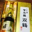 頼朝
