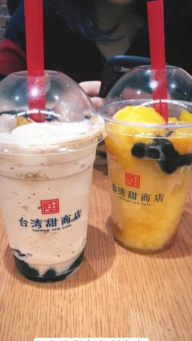 台湾甜商店 新宿店