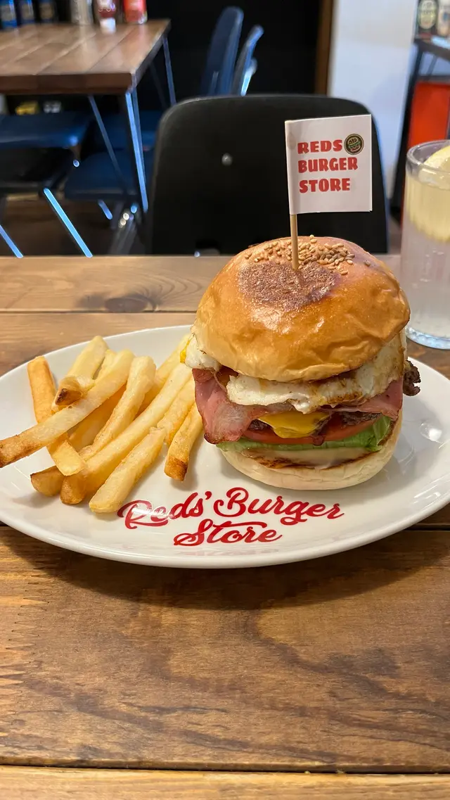 REDS'BURGER STORE 鵜の森店