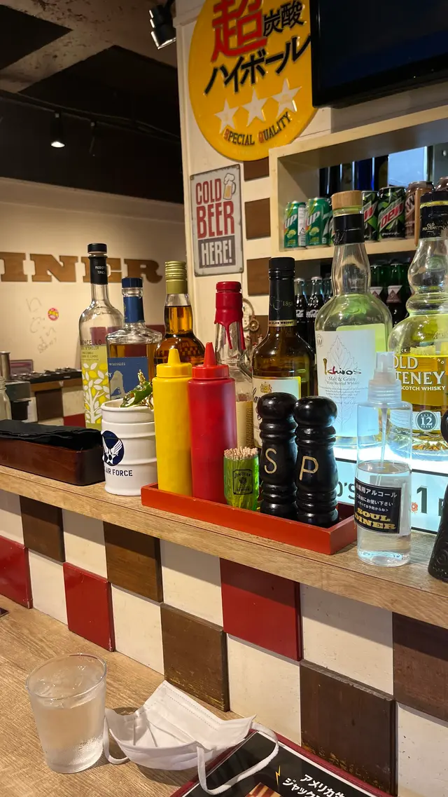 ソウルダイナー